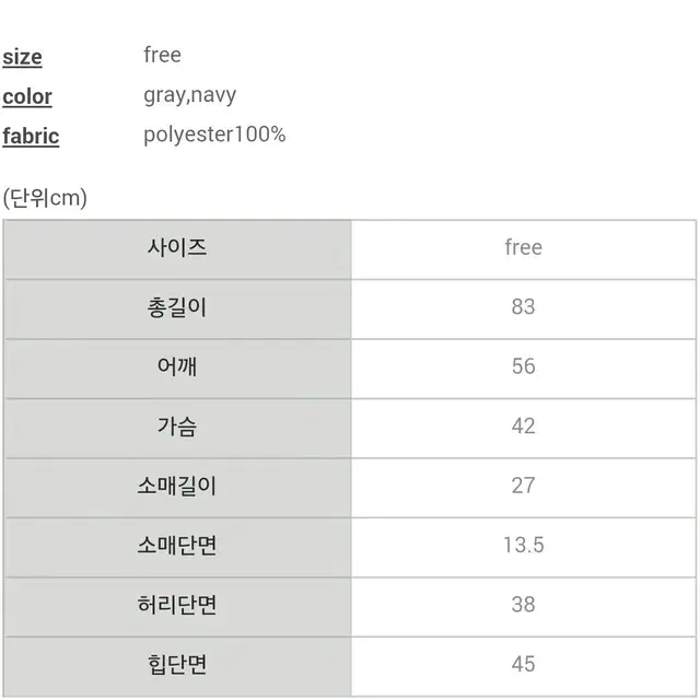 [FREE] 체리코코 totoo 원피스 하객원피스 하객룩 / 옷장 정리