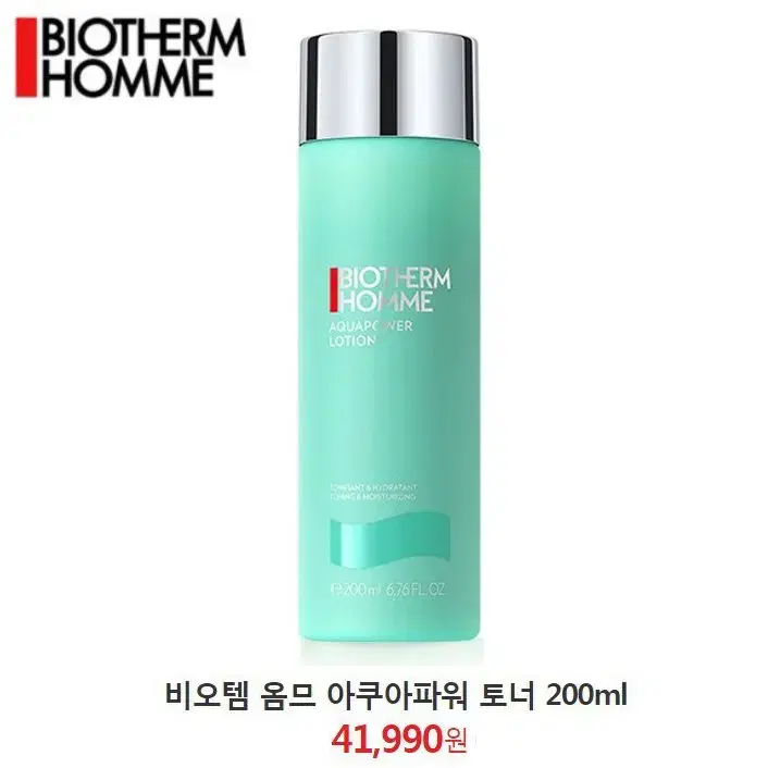 [정품] 비오템옴므 아쿠아파워 토너 젤 로션 200ml(미개봉)