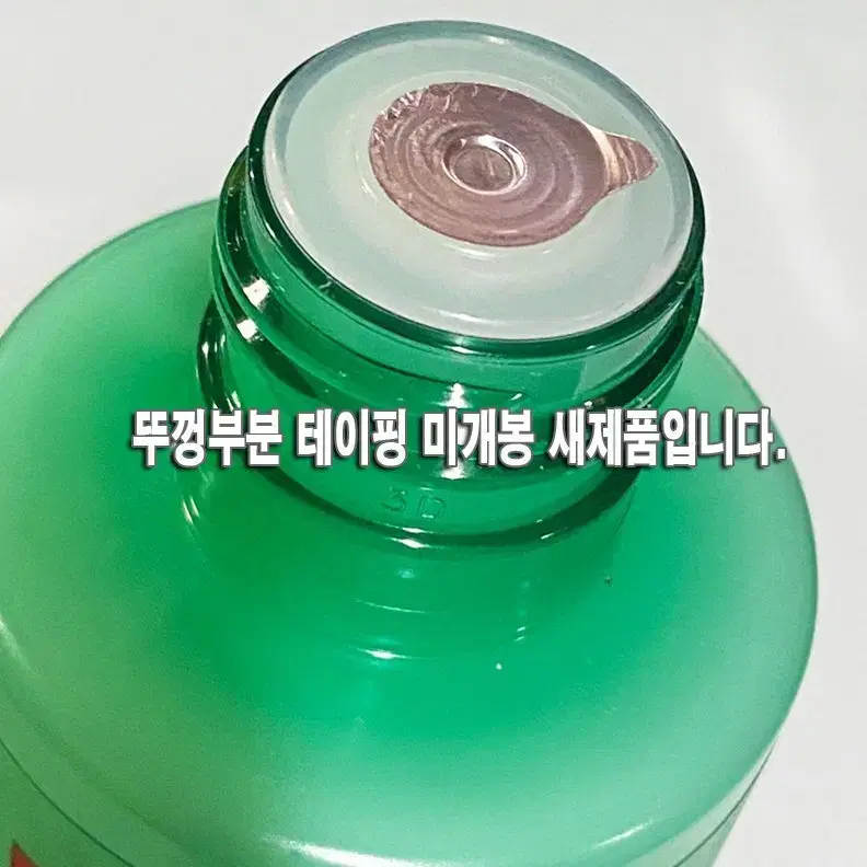 [정품] 비오템옴므 아쿠아파워 토너 젤 로션 200ml(미개봉)