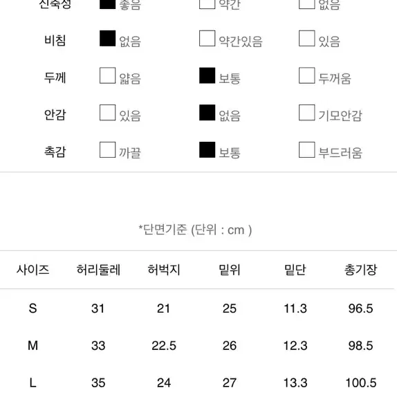 일자핏무릎헤짐청바지