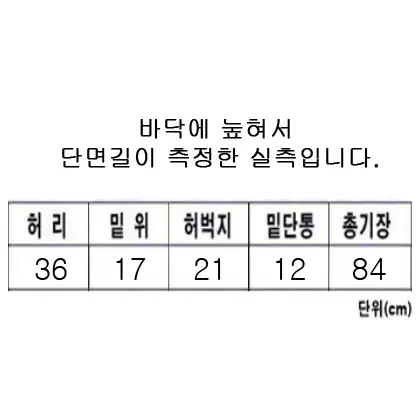 [정품] 아크네스튜디오 왁시드코팅 슬림바이커 블랙 스키니진(S)