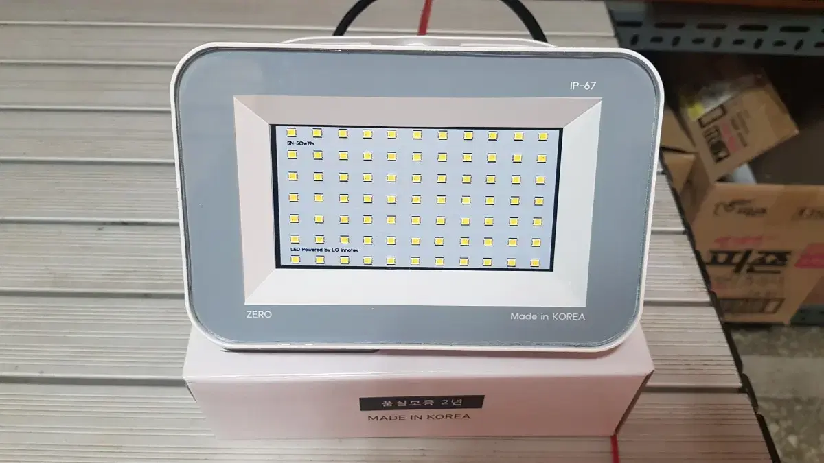 국산 고급형LED 방수투광기 급매