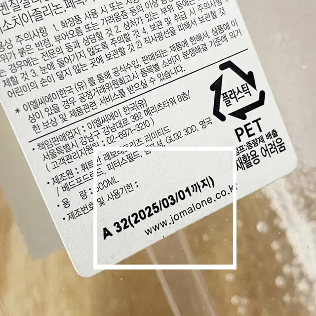 [정품] 조말론 블랙베리 앤 베이 바디앤 핸드워시 500ml(미개봉)