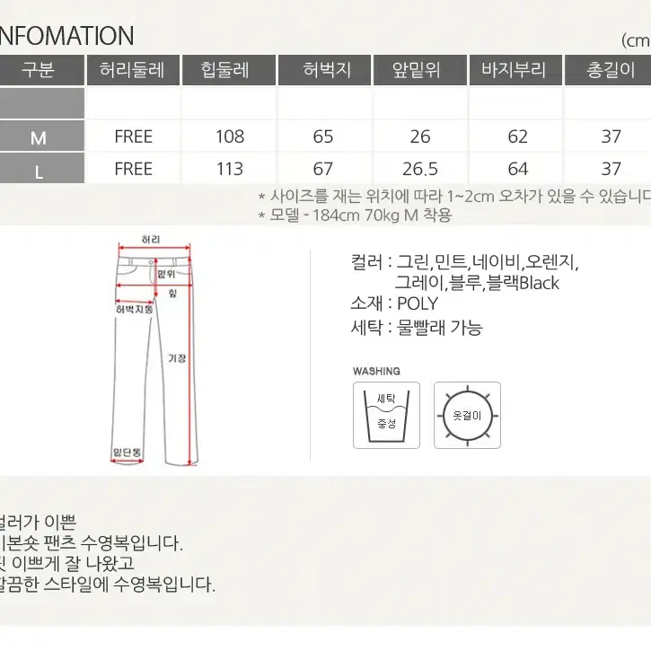 롤프/남자 남성 숏 수영복바지 망사팬티 3부 4부 기본 무지 비치웨어 끈