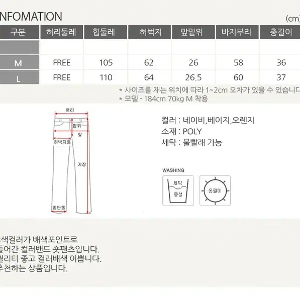 롤프/남성 남자 수영복바지 팬츠 트렁크 사각 비치웨어 하의 웨이크보드 숏