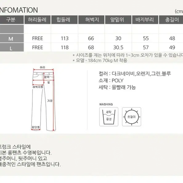 롤프/남성 남자 수영복 바지 비치웨어 팬츠 망사팬티 매쉬 롱 사각 웨이크