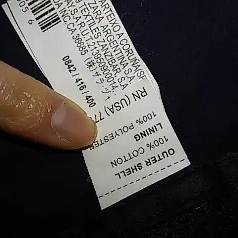 [XL] ZARA  MAN  XL