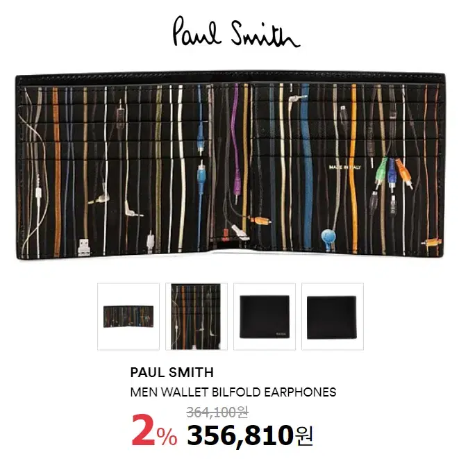 [정품]PAUL SMITH 폴스미스 뮤직이어폰 프린팅 소가죽 반지갑