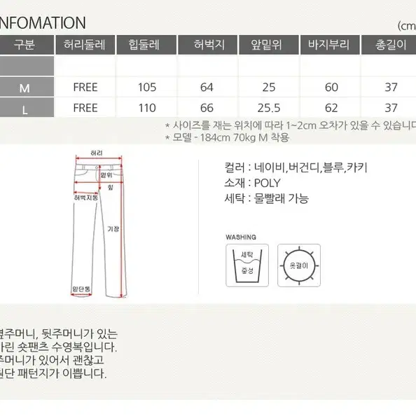 롤프/남성 남자 수영복팬츠 웨이크보드바지 망사 매쉬 하프 사각 커플 여름