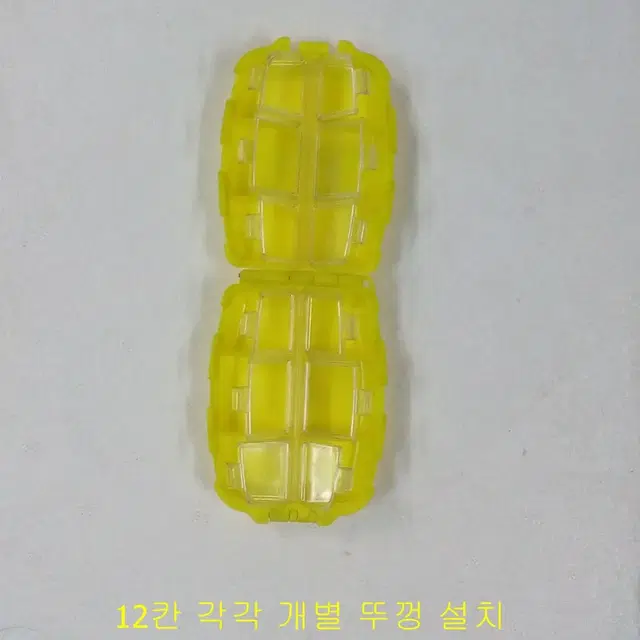 (46번) 테클박스(양면 12칸)