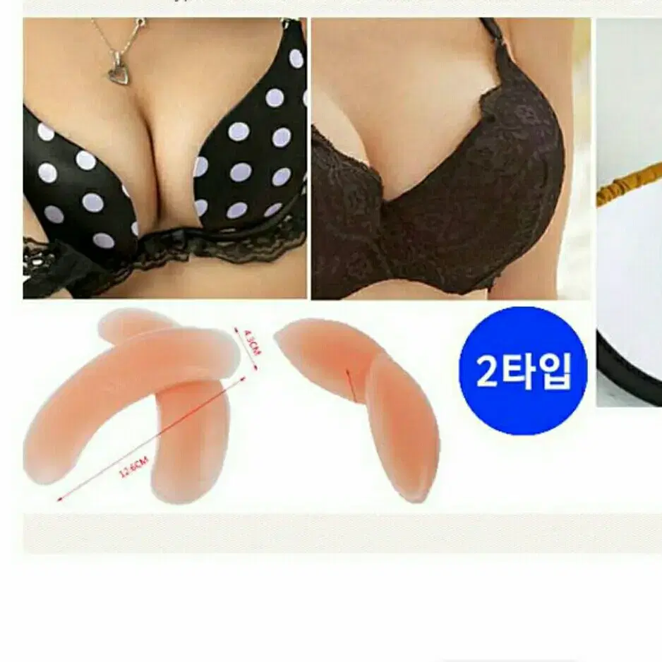 [FREE] 인기상품!리얼촉감~가슴뽕♡볼륨업1.5cm~2cm