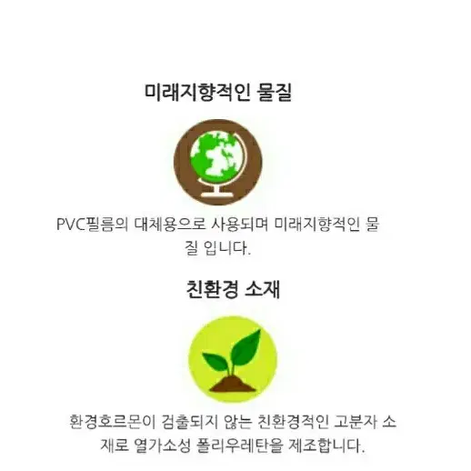 (새상품)(무료택배)여행용 투명커버 24인치