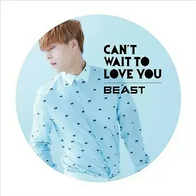 비스트 can't wait to love you 손동운 앨범 팔아요