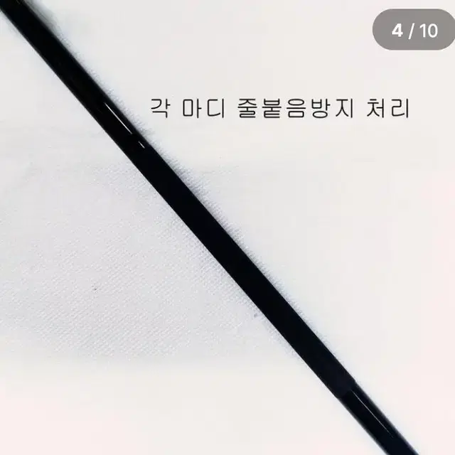 (189번)해우 2호대450 카본 릴찌낚시대,카고대