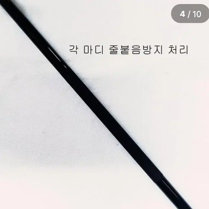 (189번)해우 2호대,3호대,5호대450 카본 릴찌낚시대,카고대