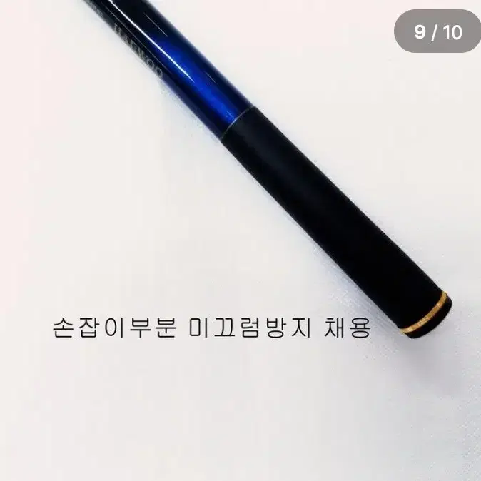 (189번)해우 2호대,3호대,5호대450 카본 릴찌낚시대,카고대