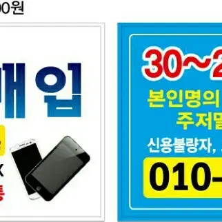 당일급전 전지역출장 내용필