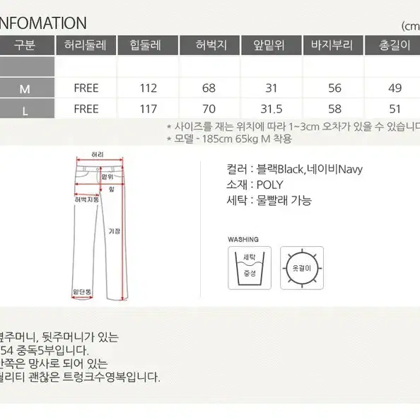 롤프 남성 남자 수영복바지 트렁크팬츠 웨이크보드 롱 5부 비치 해변 여름