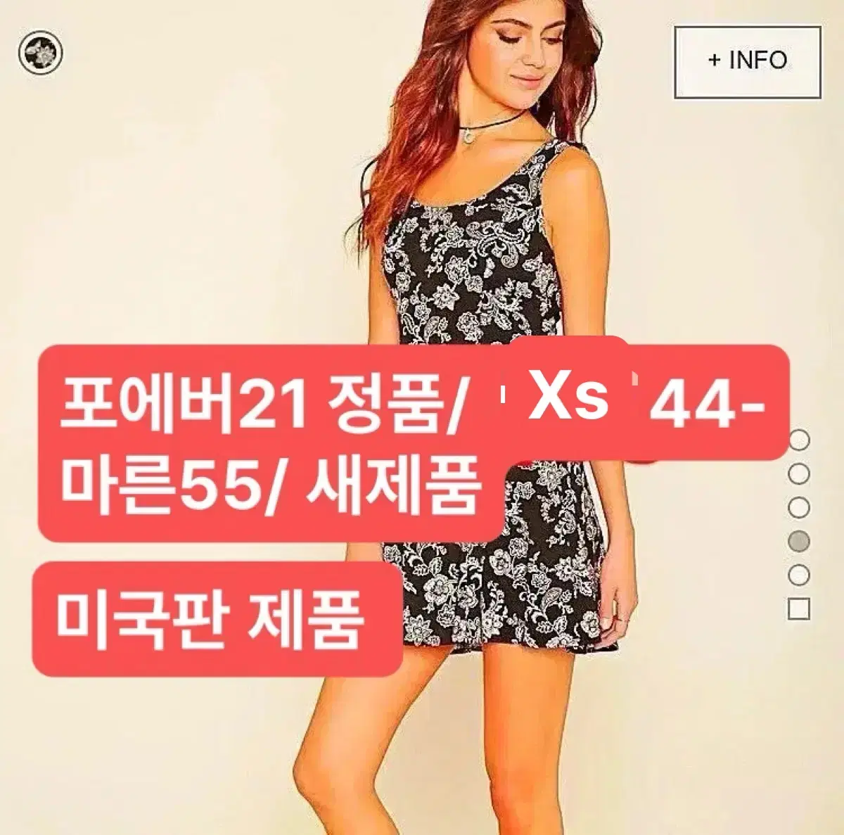 미국판 포에버 21 페이즐리 원피스44-마른55