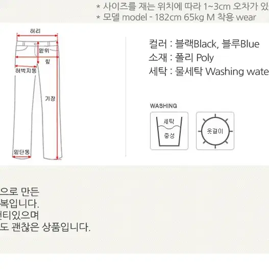 롤프/남성 남자 래시가드수영복 비치웨어바지 트렁크팬츠 래쉬 레시 레쉬