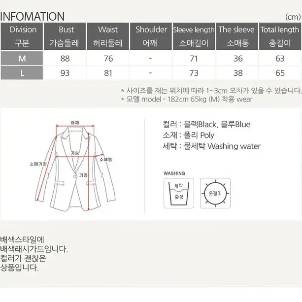 롤프 남성/남자/래시가드티셔츠/래쉬/레시/레쉬/비치웨어상의/여름/수영복