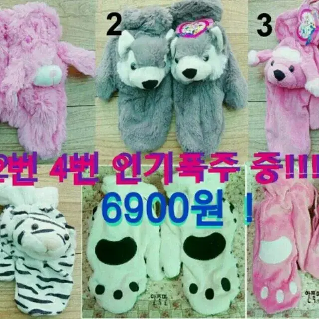 내일까지!  동물장갑♥3500원♥