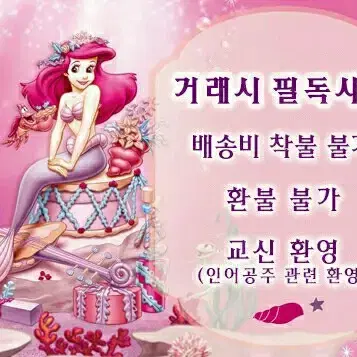 리네아스토리아 통가발 초코브라운 옆머리 애교머리 롱웨이브 위그 교신가 7