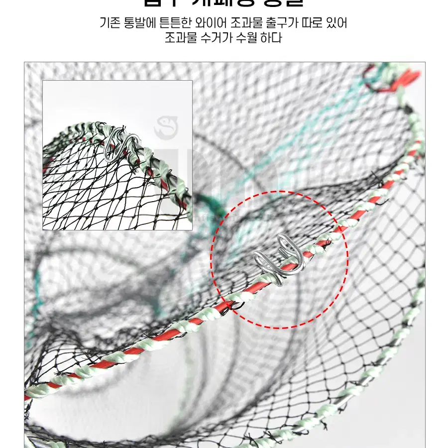 (339번) 중형통발+로프20m