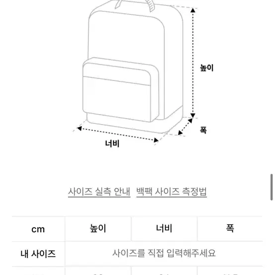 아라바그 듀공백