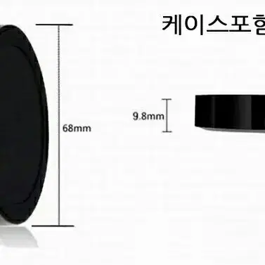 무선충전기 갤럭시s6.s7.갤럭시노트5 충전기