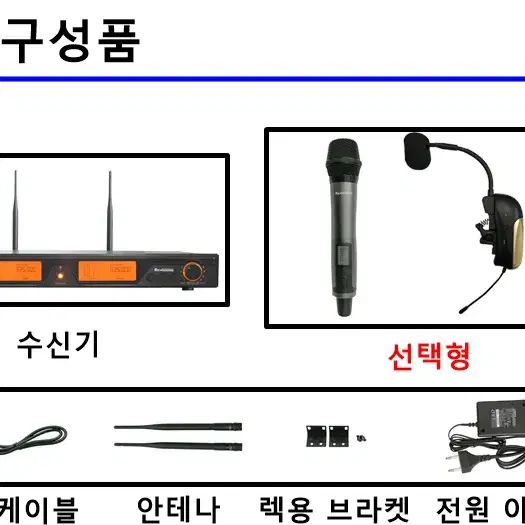 UHF무선2채널마이크셋트감도핀마이크혼선하울링행사이벤트공연