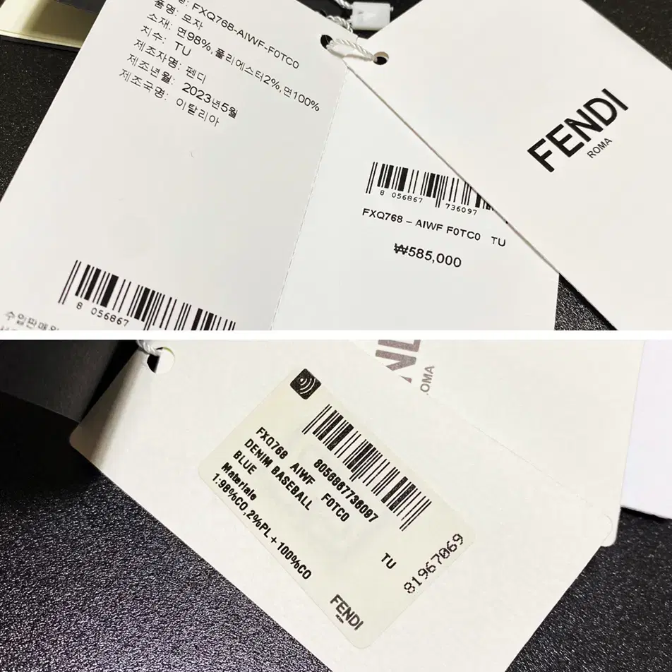 [정품] FENDI 펜디 베이스볼 데님볼캡(새제품)