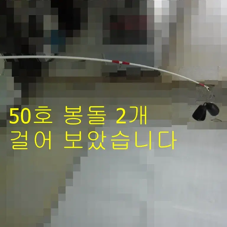 (378번) 문어,우럭루어낚시대+11볼 4000번릴+합사