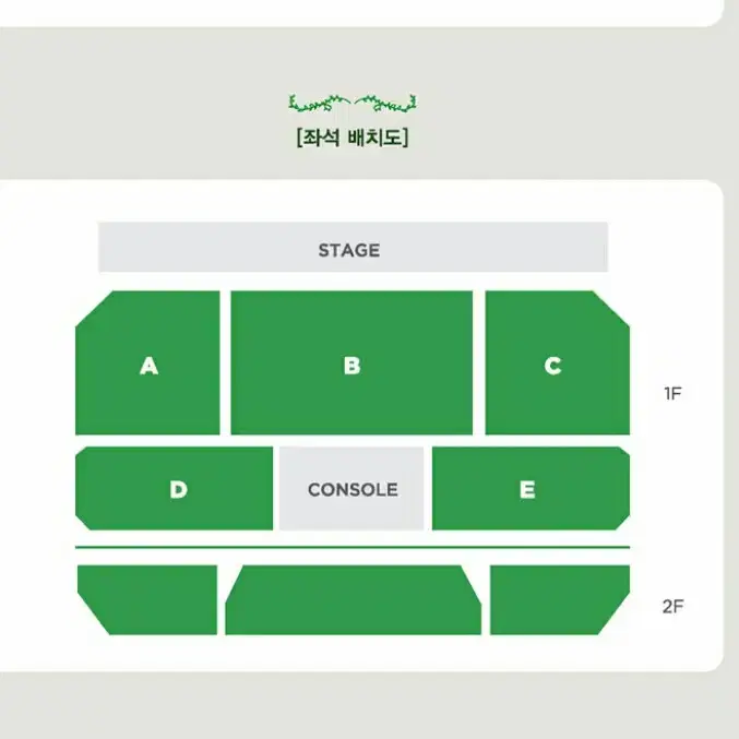 Oh My Girl's first concert is for sale