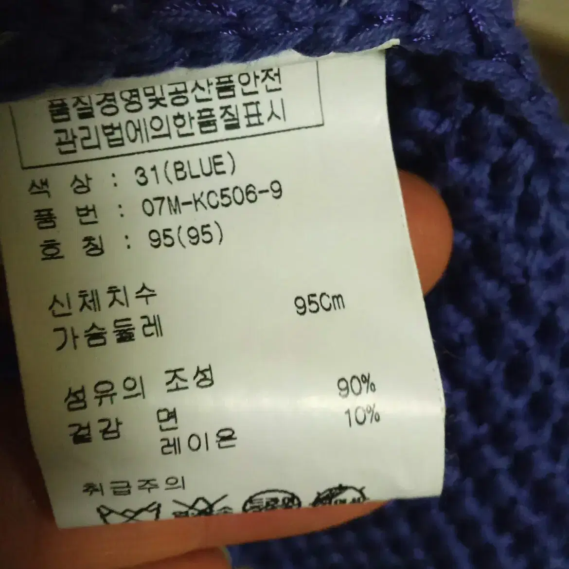 [M] 오브제조끼 가디건