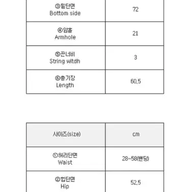 러블리 여름 잠옷set