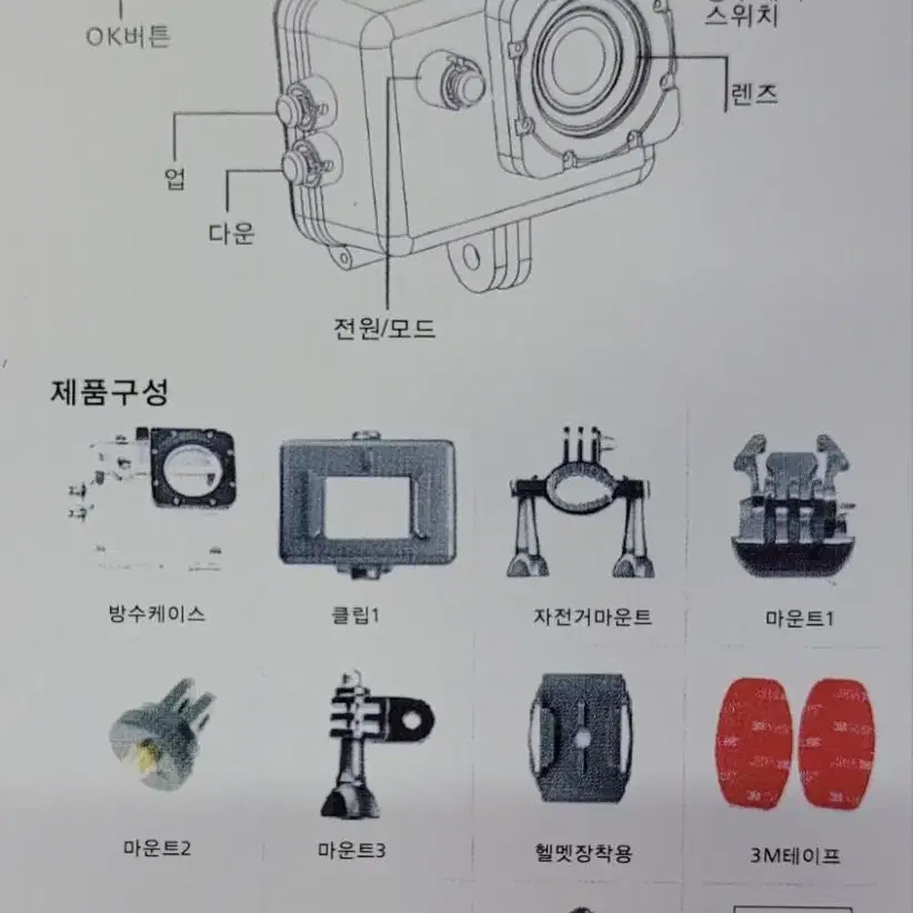 무료배송 액션캠 와이파이 수중카메라 방수카메라 블랙박스 유투버 바디캠