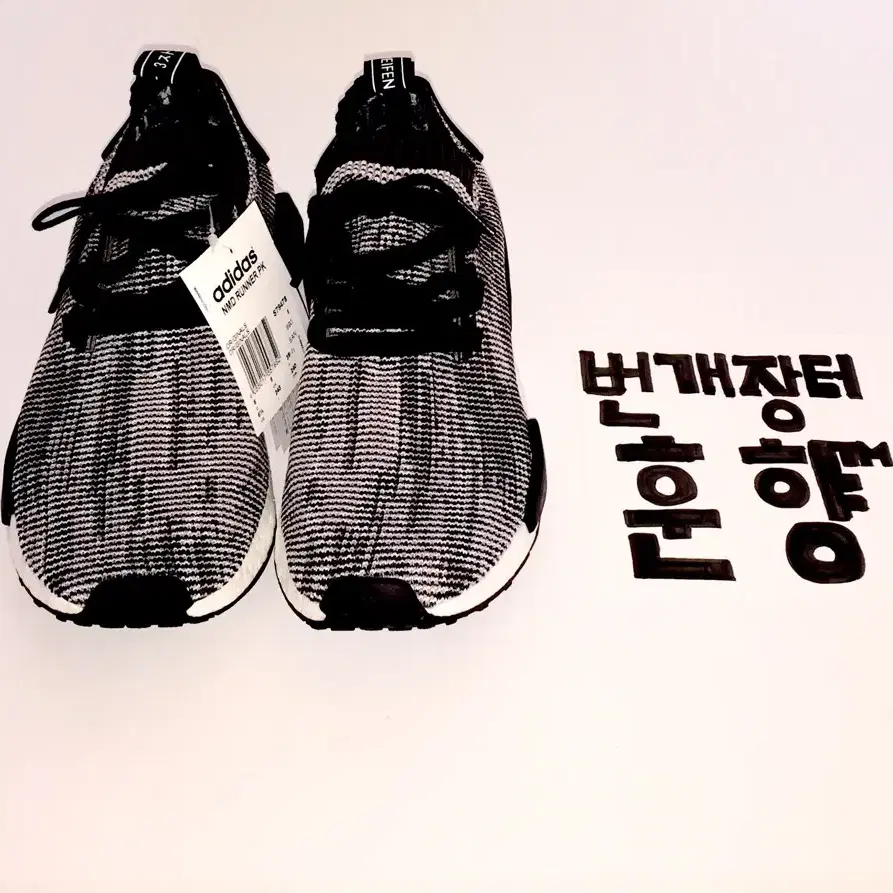 [245/250] 아디다스 오리지날 NMD 러너 R1 PK 카모 검흰