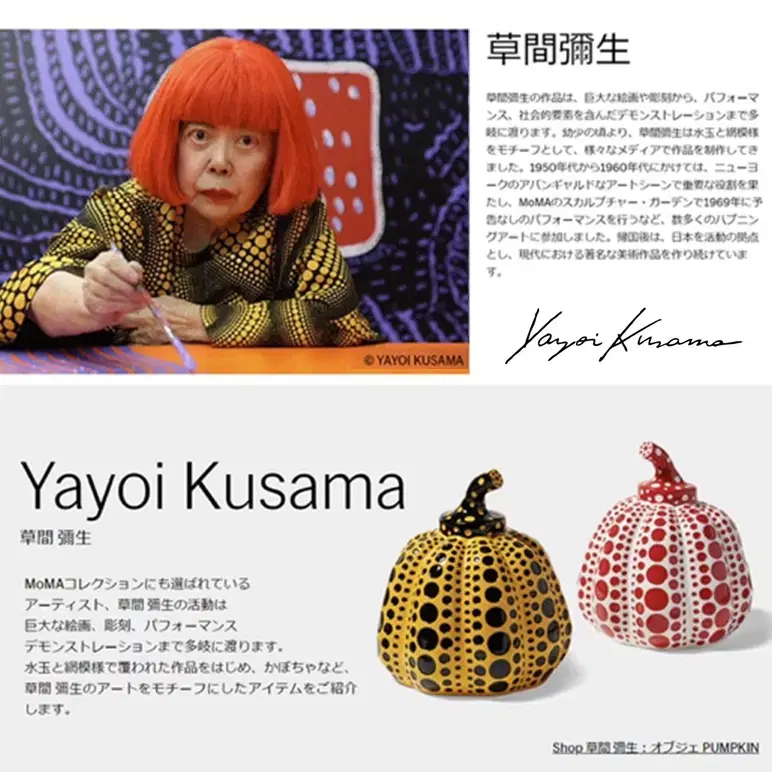 [정품] YAYOI KUSAMA 구사마 야요이 호박프린팅 반팔티(L)