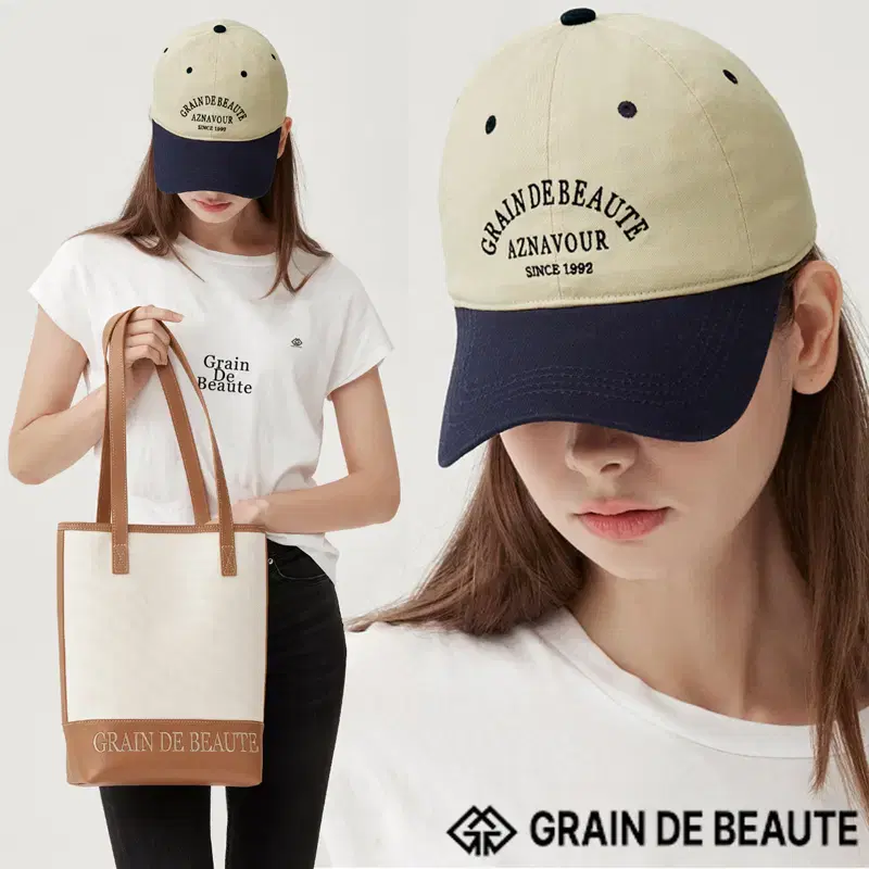 [정품] GRAIN DE BEAUTE 그랭드보떼 로고자수 투톤믹스 볼캡