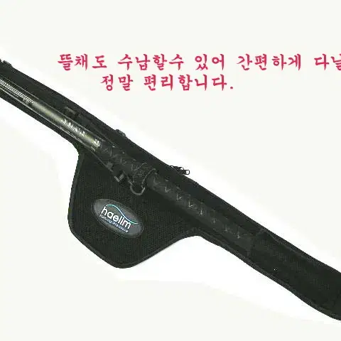 42)  간편한 낚시가방