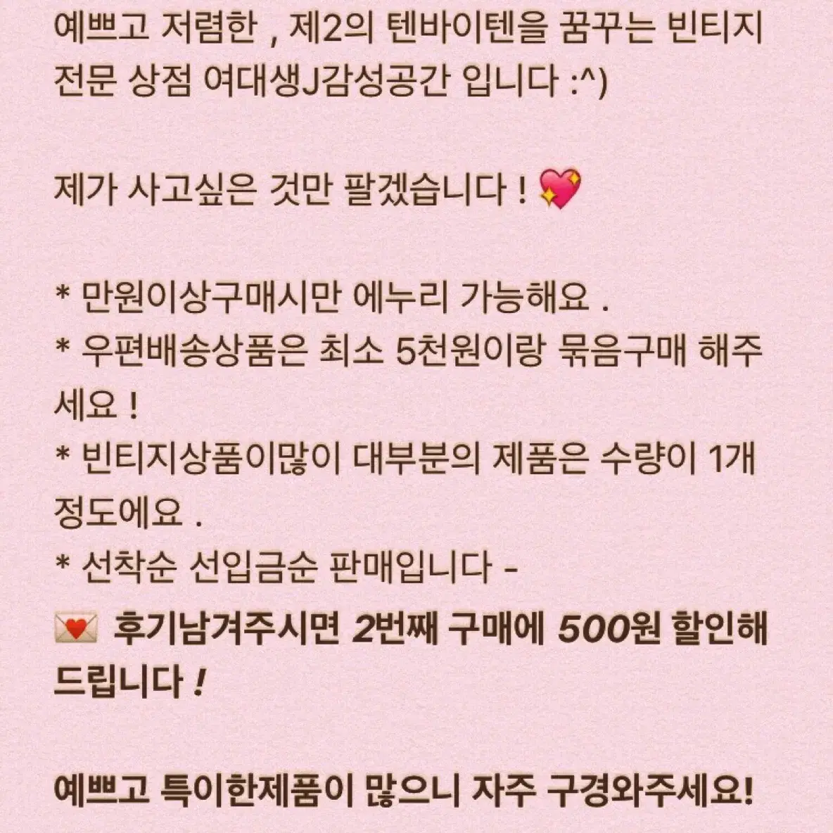 세라믹 오르골 (💌바로배송가능)