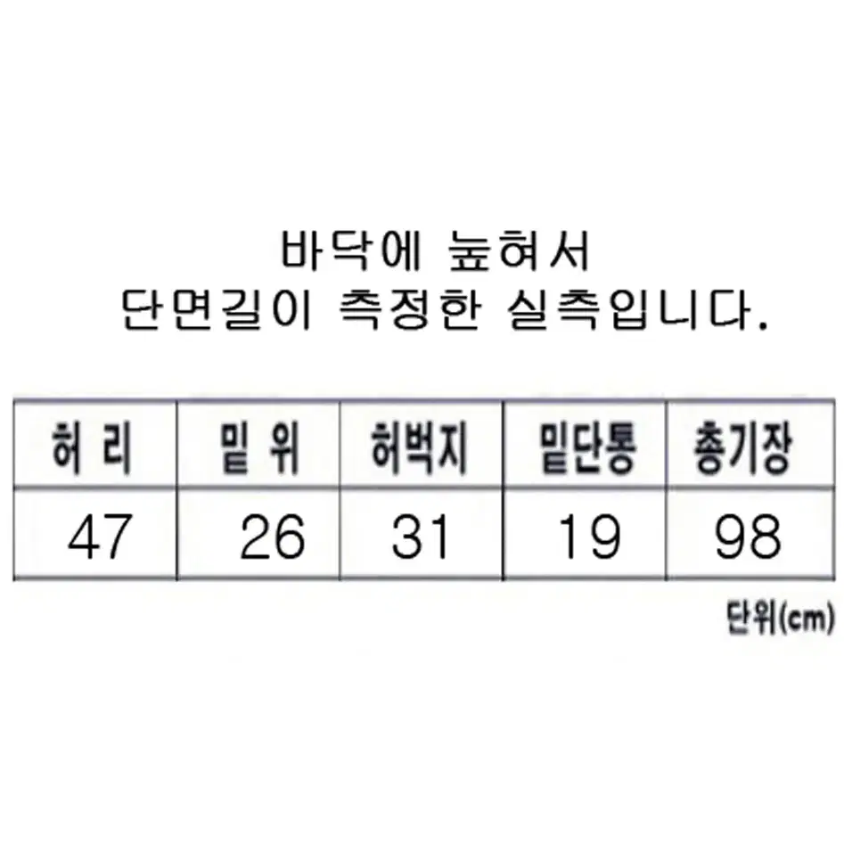 [정품] 타미힐피거 데님 빈티지 워싱 중청 스판데님진(34)