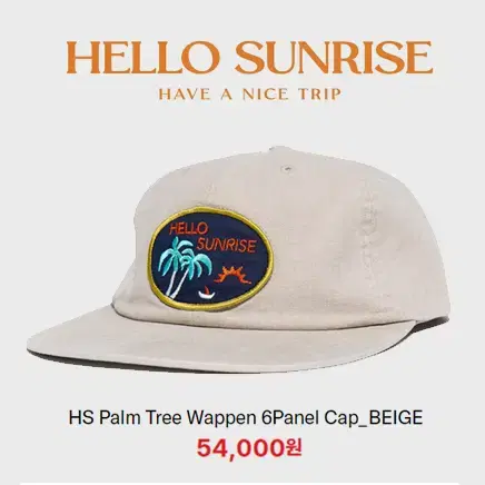 キャップ [HELLO SUNRISE] HS Palm Tree Wappen 6Panel Cap HELLO□HS Palm Tree Wappen 6Panel Cap □送料込 (Hello
