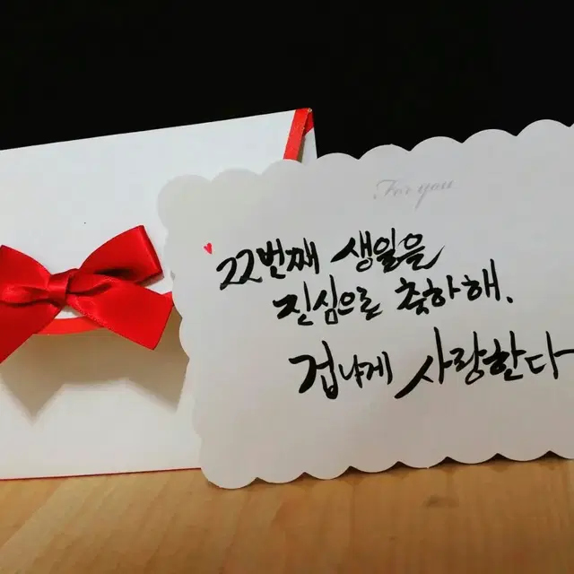 캘리그라피 제작해드려요 어버이날 가정의달