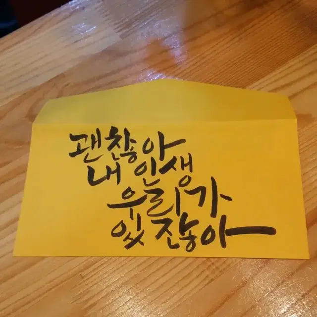 캘리그라피 제작해드려요 어버이날 가정의달