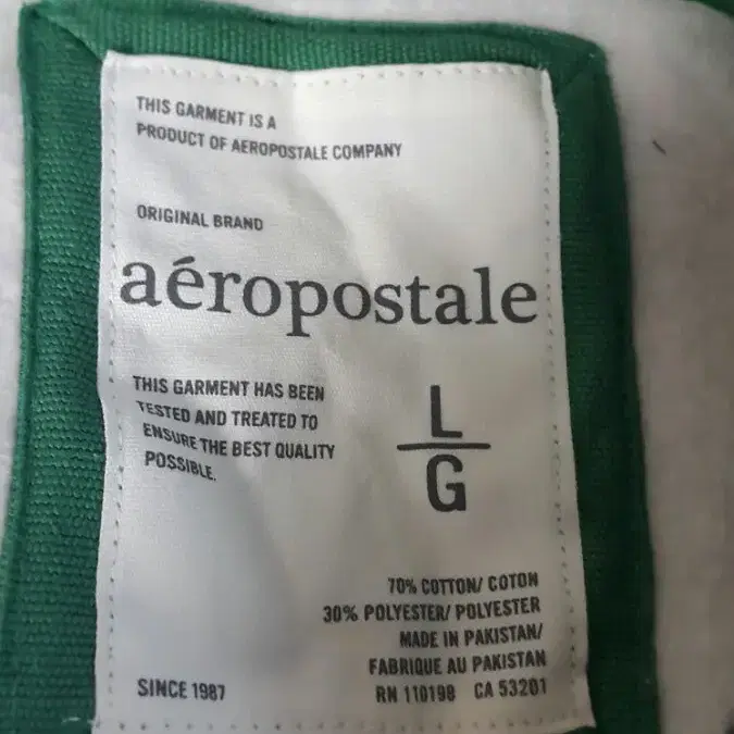 [L] Aeropostale 기모 후드티