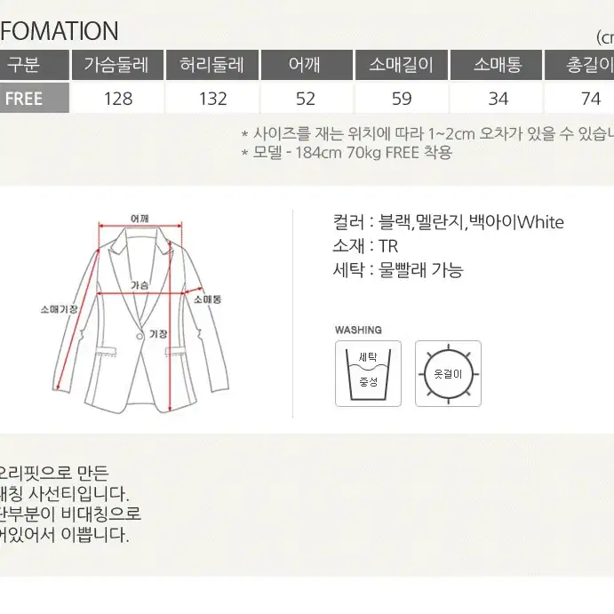 롤프/남성 남자 비대칭 사선 긴팔티 라운드티 박스티 오버핏티 루즈핏 롱티