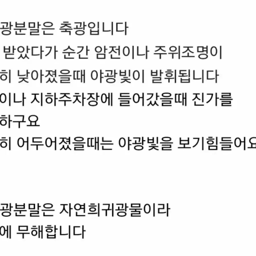 장식용야광고양이한쌍석고방향제