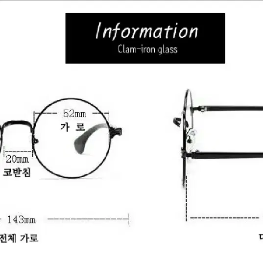 (새상품)안경테 (로즈골드 색상)